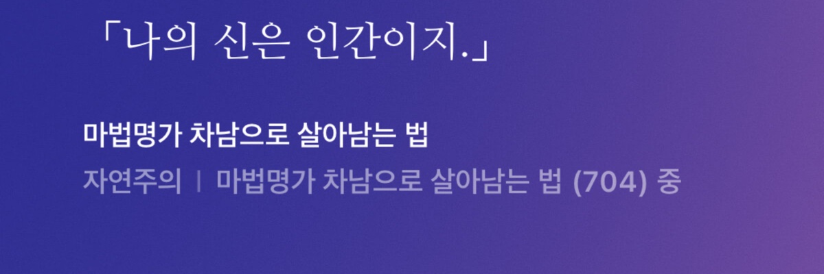 warning_unique's profile banner image