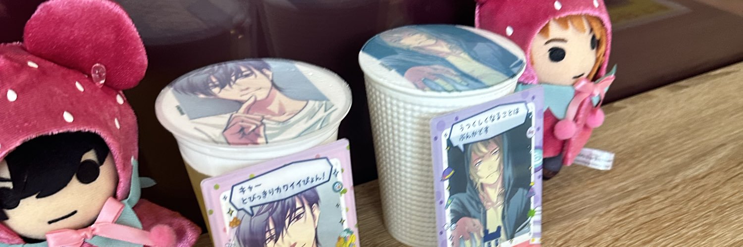しろたん banner
