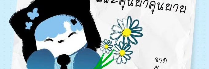 JiangGe59914's profile banner image