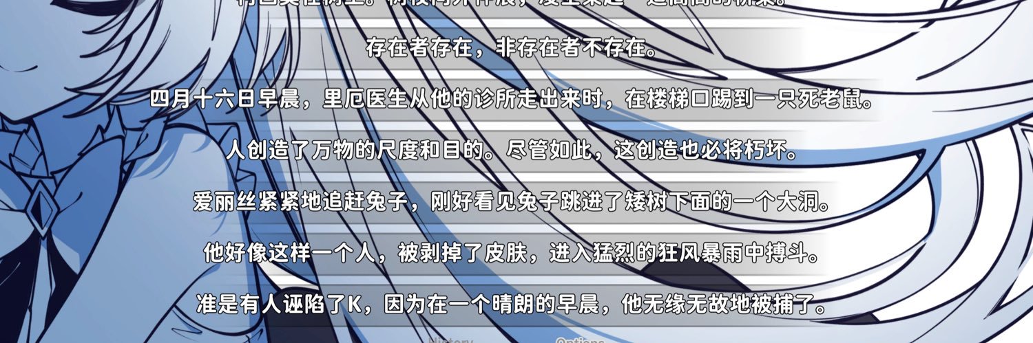 海月水母x17🍥 banner