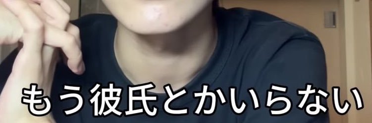 ふゆ banner