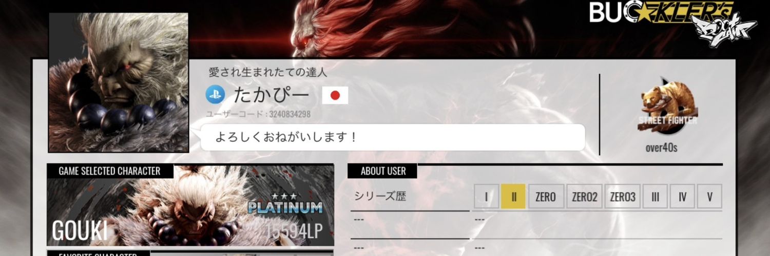 滅殺君 banner