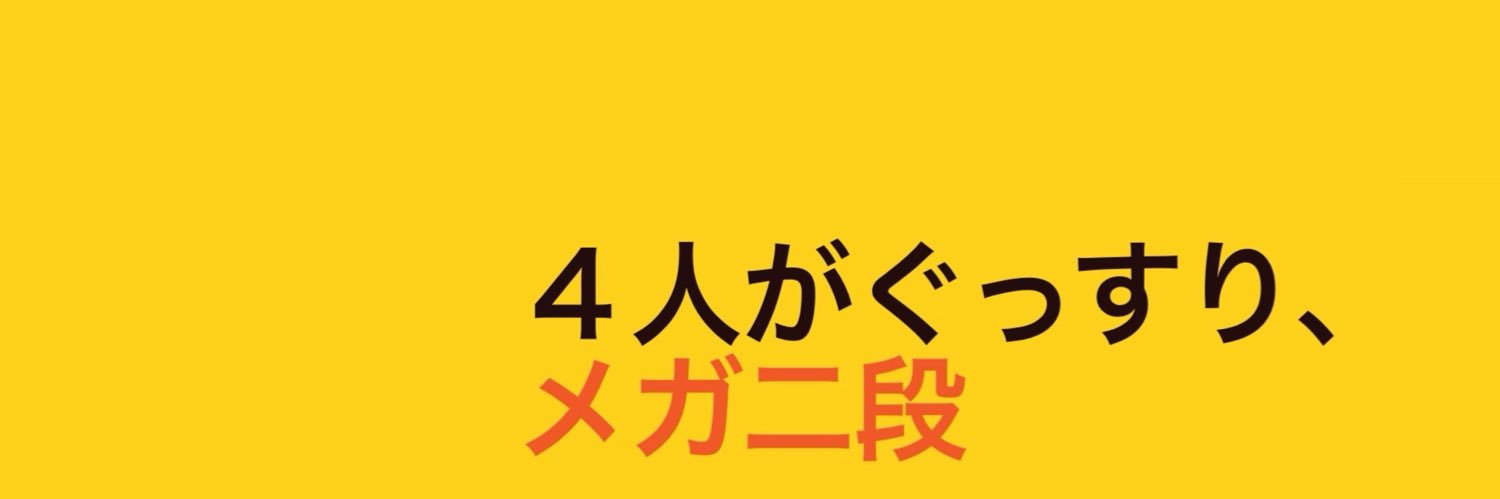 mega_bunkbed2's profile banner image