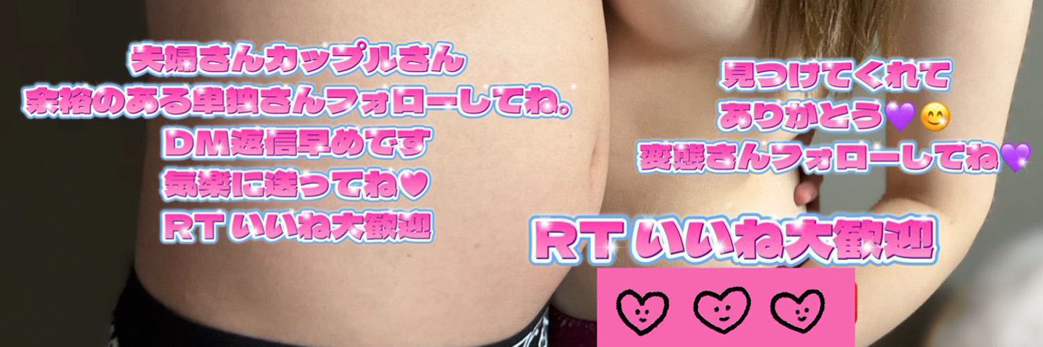 P 👩‍🦳 GALな嫁🔞 banner