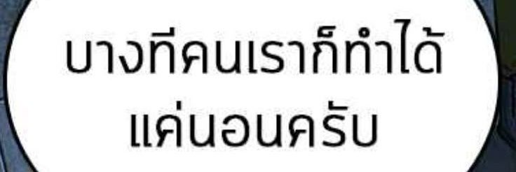 แว๊นแว้นแว้นแวน banner