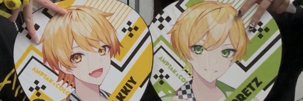 らて@把握会やれ！！！ banner