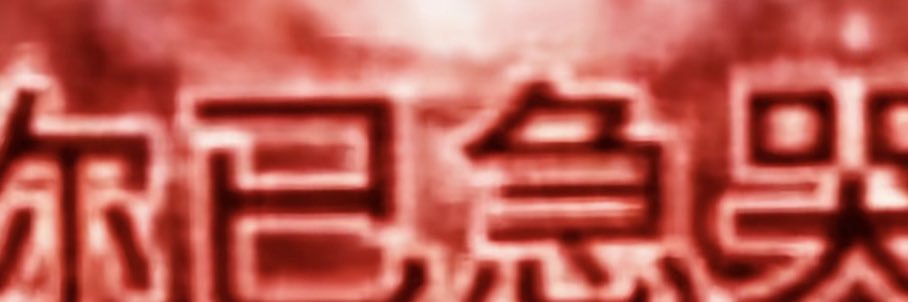 wwtt7100's profile banner image