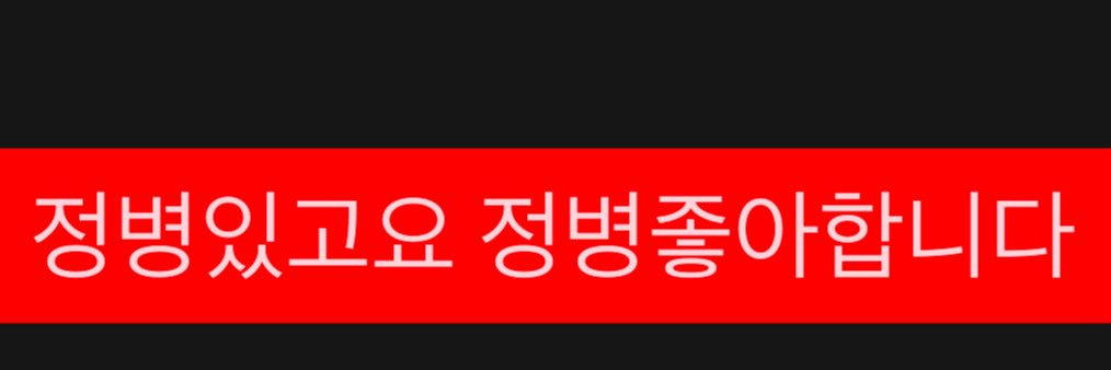 병뚜껑 banner