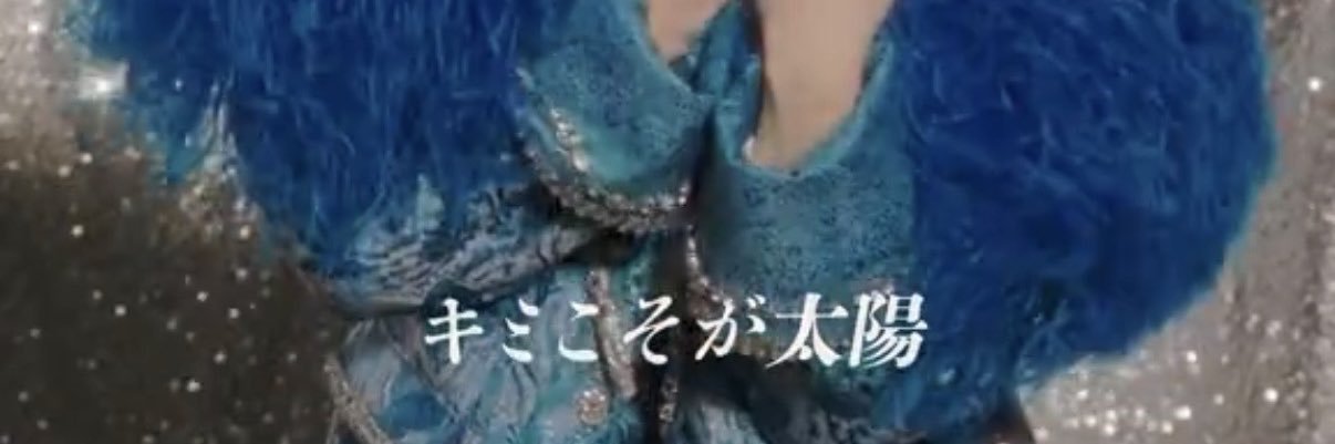 タケフジ banner