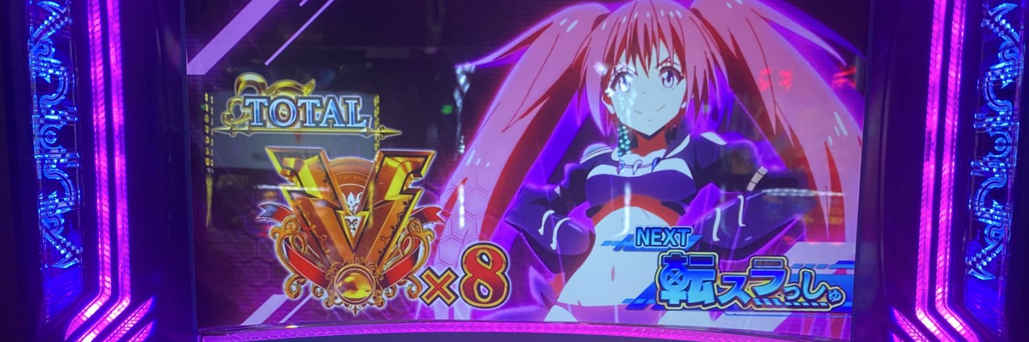 先生 banner