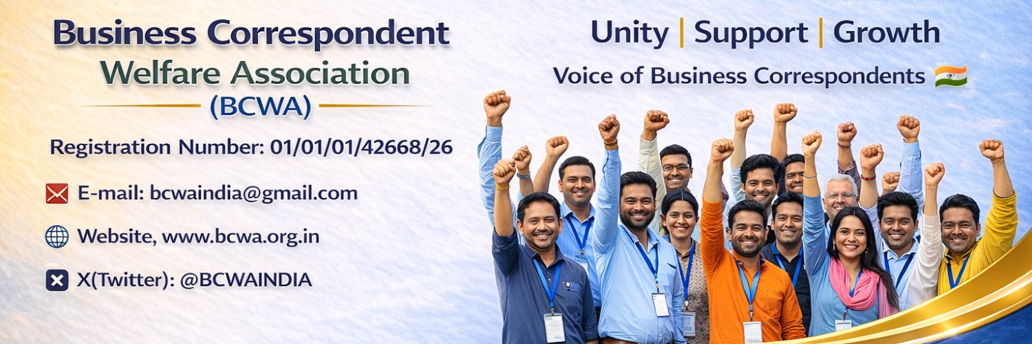 Business Correspondent Welfare Association banner