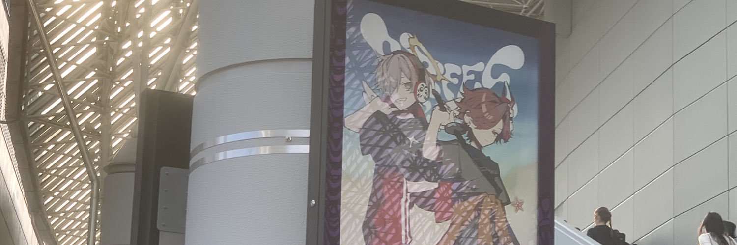 ぷて子 banner