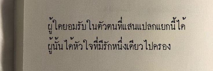 𝙳𝚊𝚣𝚎 𝙰.┆บาสเด็กอ้วน ୨୧ banner