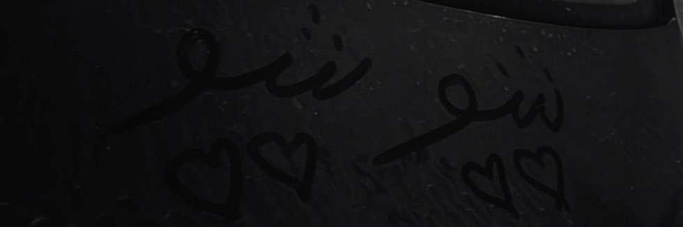 🚬 banner