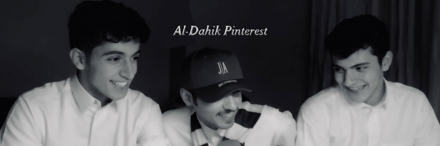 𝐀𝐥-𝐃𝐮𝐡𝐚𝐢𝐤 𝐏𝐢𝐧𝐭𝐞𝐫𝐞𝐬𝐭 banner