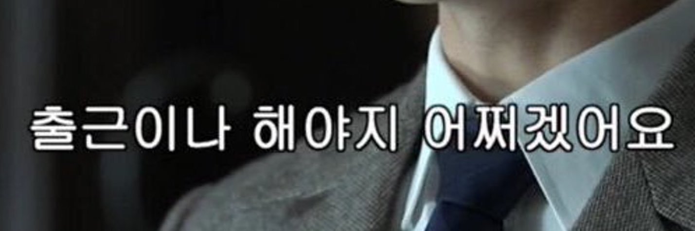 alive__young's profile banner image