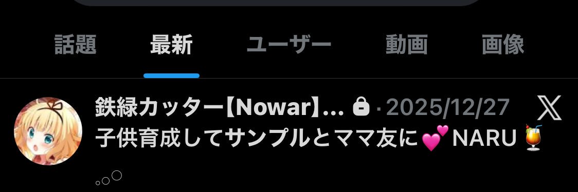 Z世代ピエロんな🤡🎀@さんぷる banner