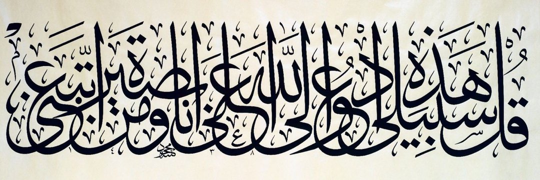 أَبُو عَبْدِالله الحَارِثِيُّ banner