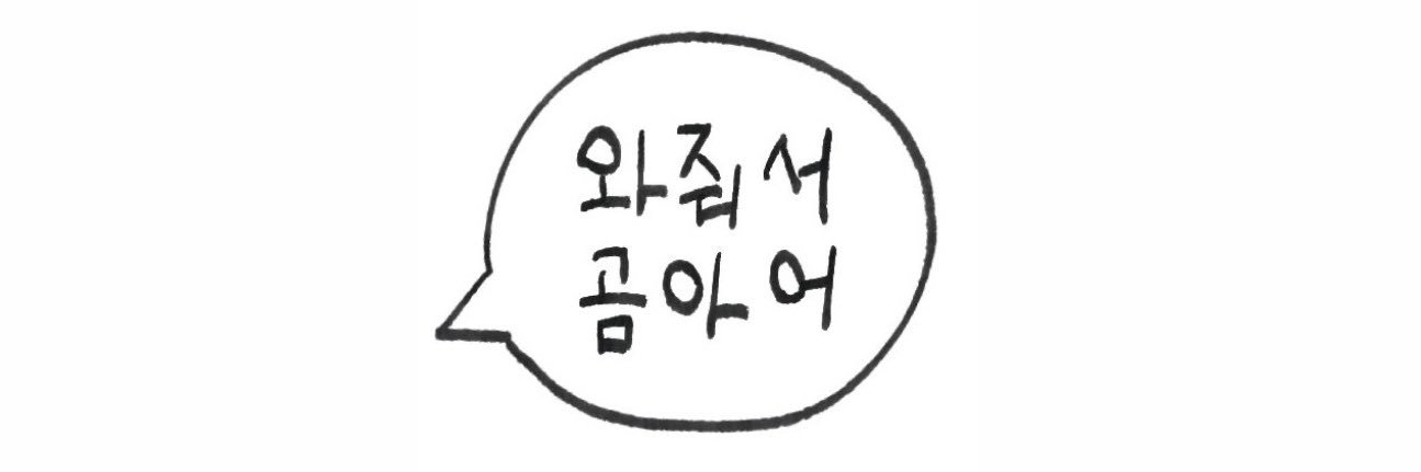 __myjae's profile banner image