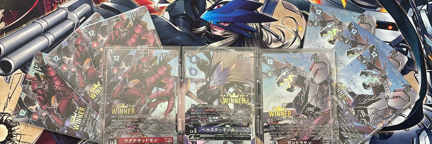 bihinn's profile banner image