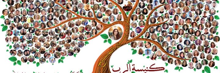Georgina Harb banner