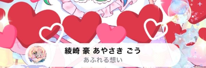 bi00_a's profile banner image