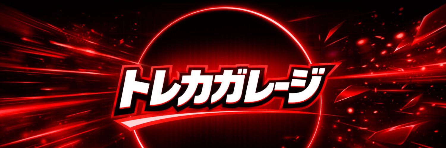 トレカガレージ｜TCG GARAGE　新宿南口店 banner