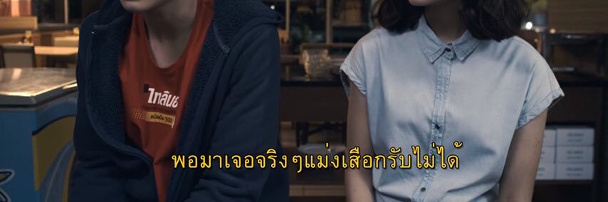𝓉𝒽𝒶𝓃𝓌𝒶 banner