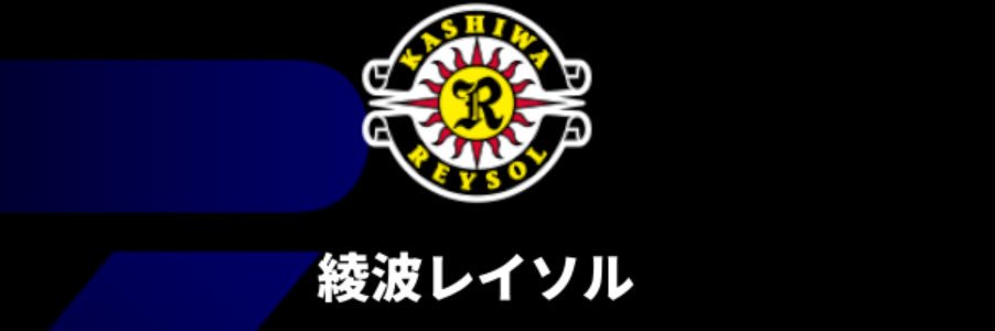 ayanami_reysol's profile banner image