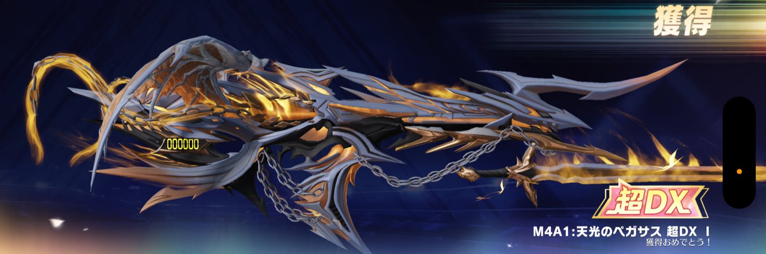 はまとにぃ banner