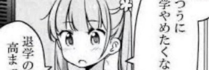 kibou_escape's profile banner image