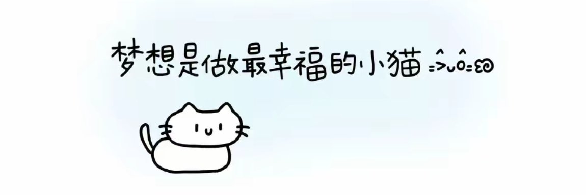 啵啵涵呀 banner