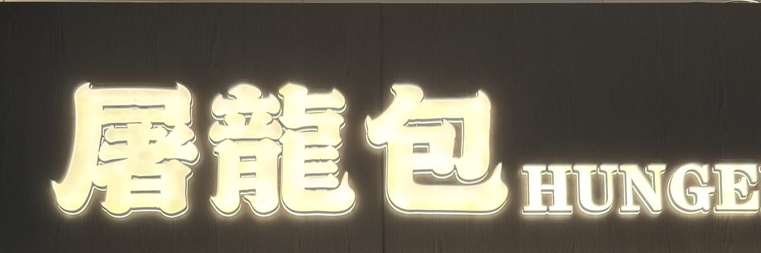WhitneyHola's profile banner image