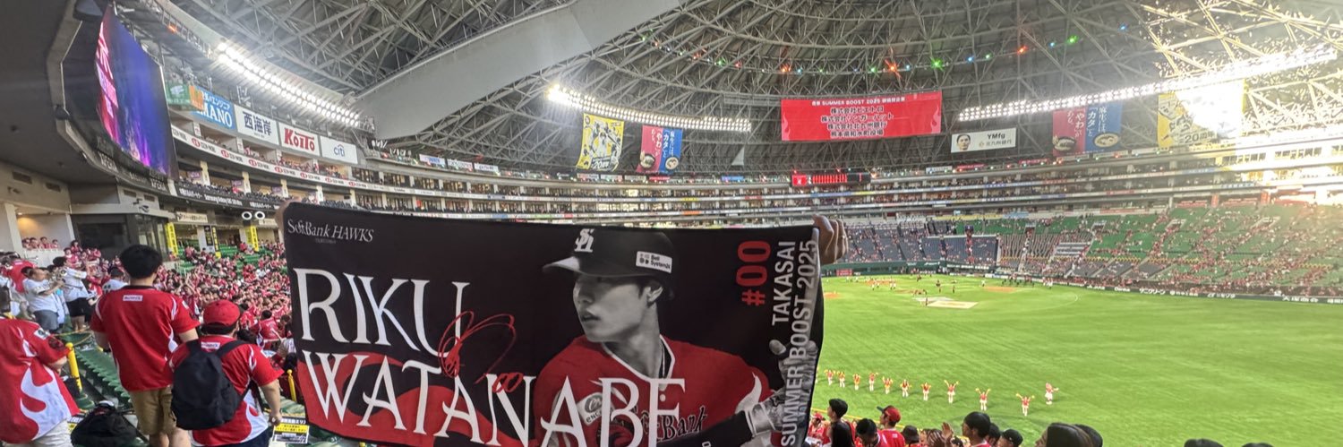 あお banner