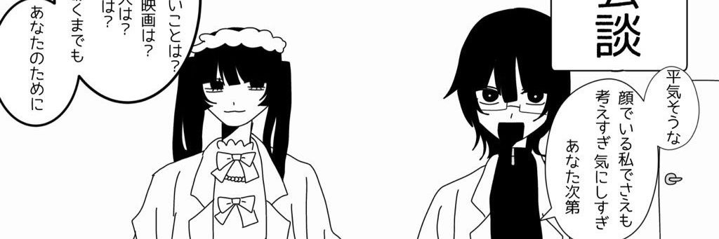 Tuki_mitiru's profile banner image