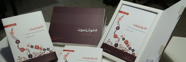 abdullaheid Profile Banner