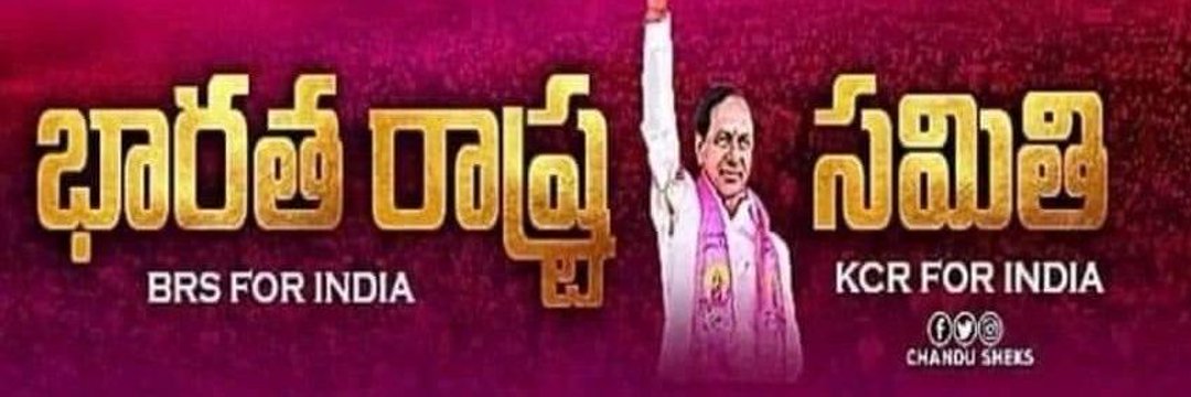 SrinivasNBRS's profile banner image