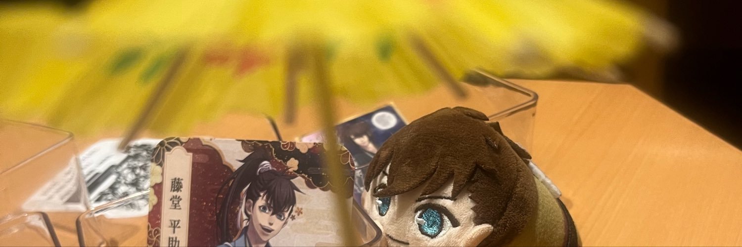 Heimyo99's profile banner image