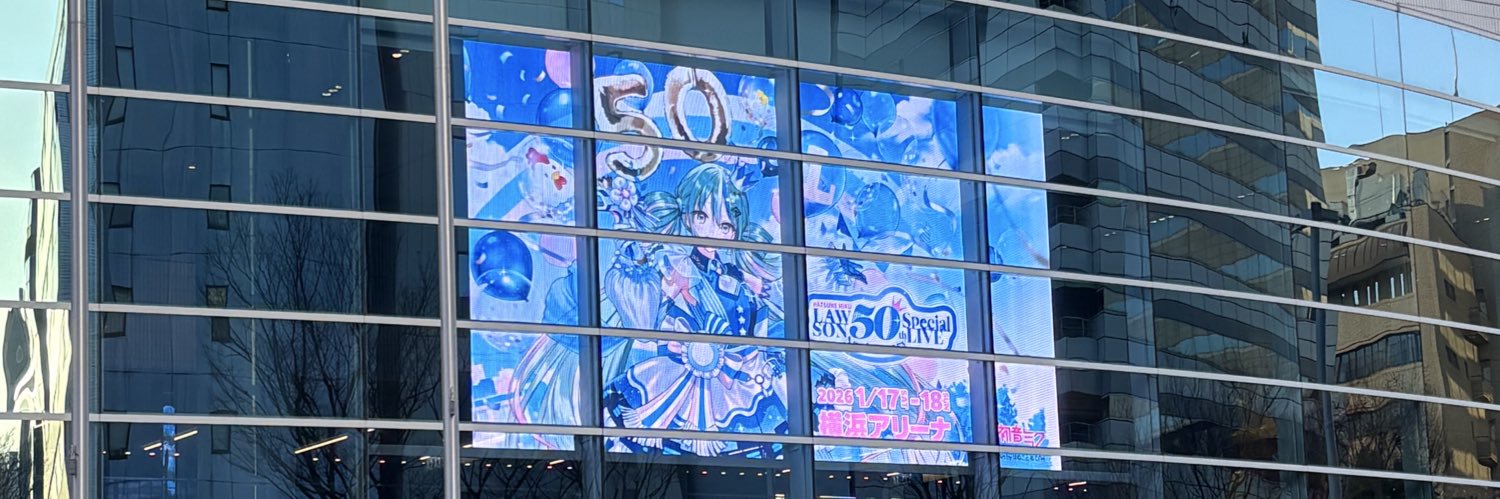 レイン*Ⅱ banner