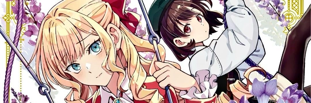 aurora / may 🪼 banner