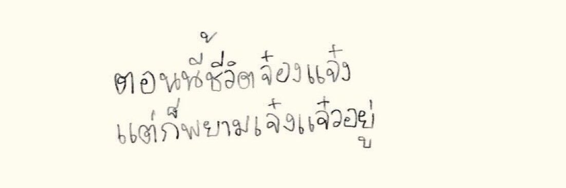 B banner