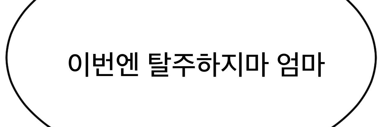 응꼬 banner
