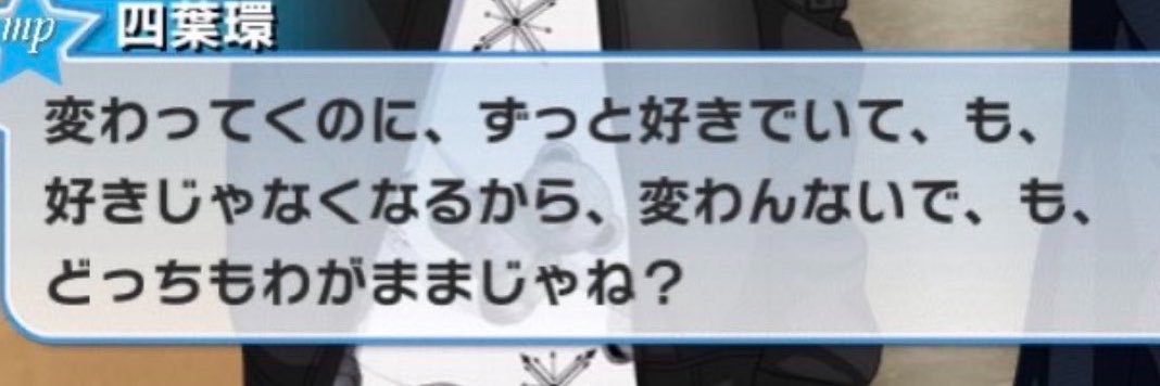 baff_chan's profile banner image