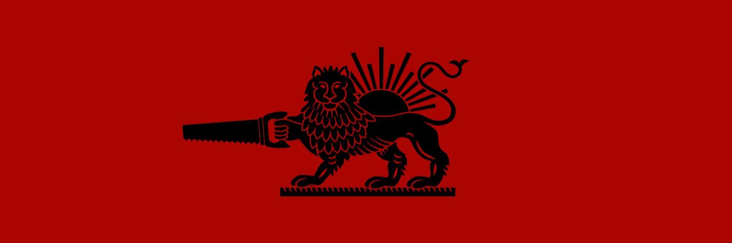 Immortal Guard 🇮🇷 banner