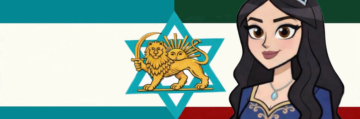 Yael ✡︎ ☼𓃬 יעל banner