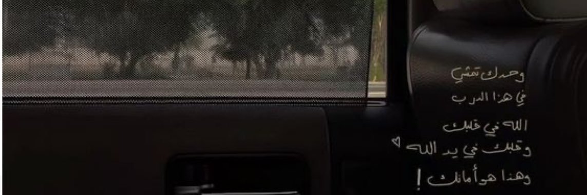 الأَمَانِي |🪐 banner