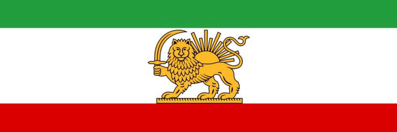 Ehsun 🇮🇷 banner