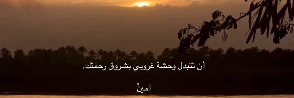 محمد banner