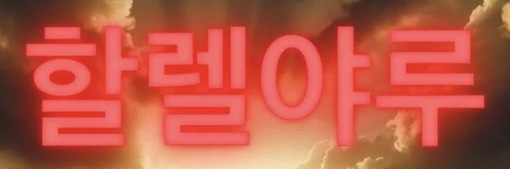 yeongbae0528's profile banner image