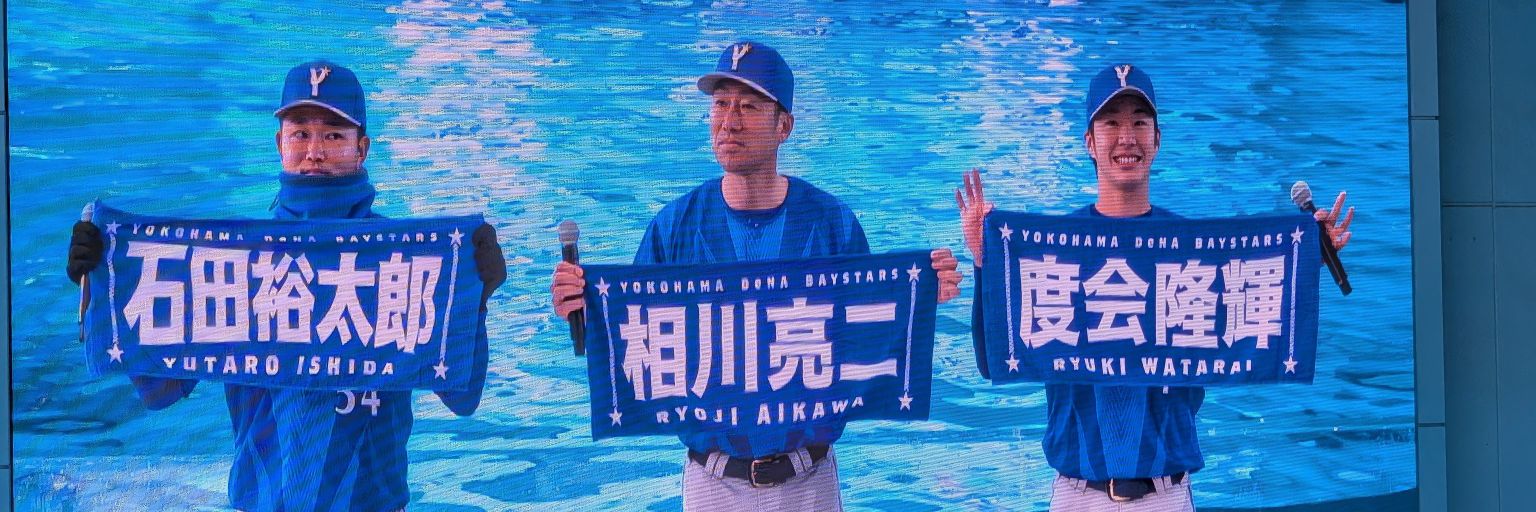 スーさん banner